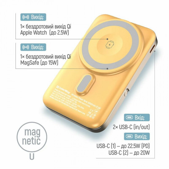 Універсальна мобільна батарея ColorWay 15W MagSafe & Watch Wireless 10000mAh Amber (CW-PB100LPA2Y-WPDD)