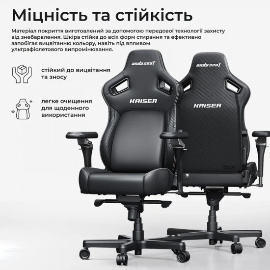 Крісло для геймерів Anda Seat Kaiser 4 V2 Size XL PVC Purple (AD12YDDC-XLL-20-V-PV/C-03)