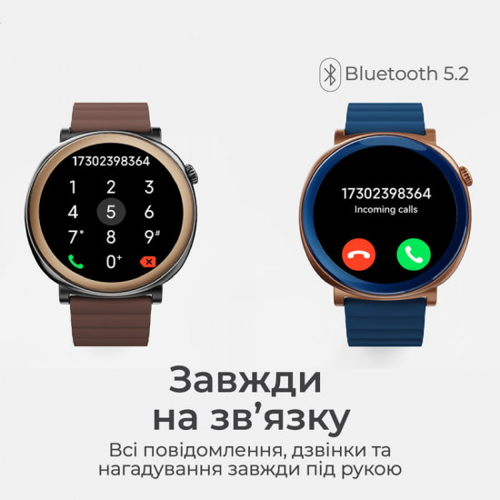 Смарт-годинник HiFuture Aurora Brown