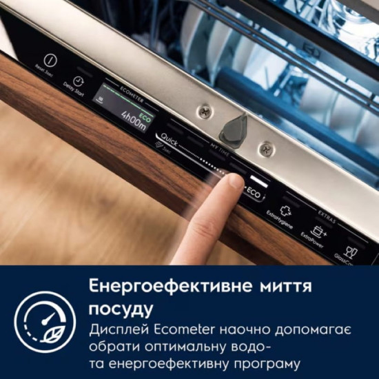 Вбудована посудомийна машина Electrolux KEMC3211L