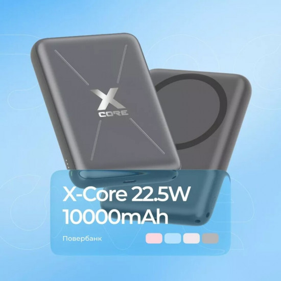 Універсальна мобільна батарея Proove X-Core 22.5W 10000mAh Silver/White (PNXC22010006)