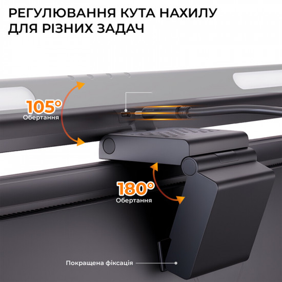 Лампа на монітор OfficePro SL083B