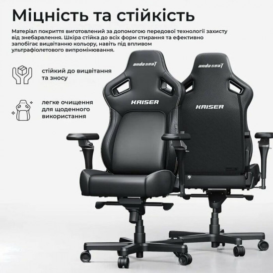 Крісло для геймерів Anda Seat Kaiser 4 V2 Size XL PVC Dark Gray Fabric (AD12YDDC-XLL-20-GB-CF-03)