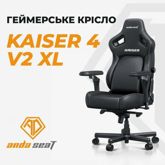 Крісло для геймерів Anda Seat Kaiser 4 V2 Size XL PVC Dark Gray Fabric (AD12YDDC-XLL-20-GB-CF-03)