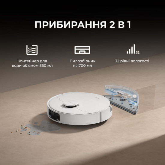 Робот-пилосос Dreame D20 White (RLD35GA)