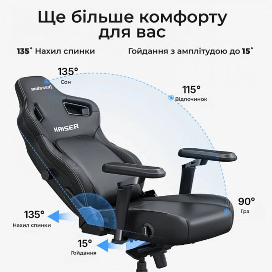 Крісло для геймерів Anda Seat Kaiser 4 V2 Size XL PVC Orange (AD12YDDC-XLL-20-O-PV/C-03)