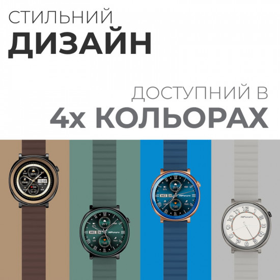 Смарт-годинник HiFuture Aurora Blue