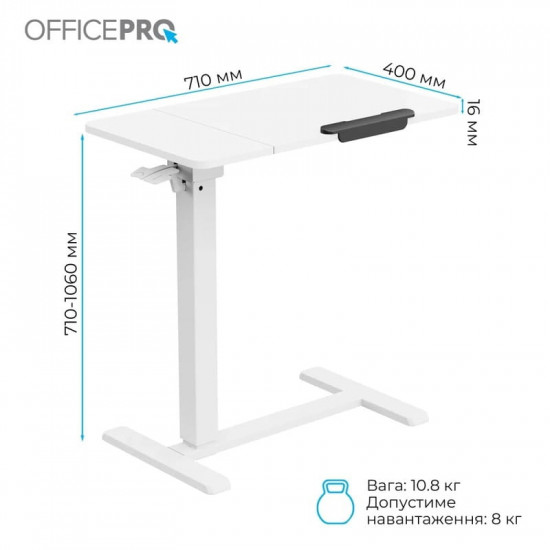 Комп`ютерний стіл OfficePro ODM320W