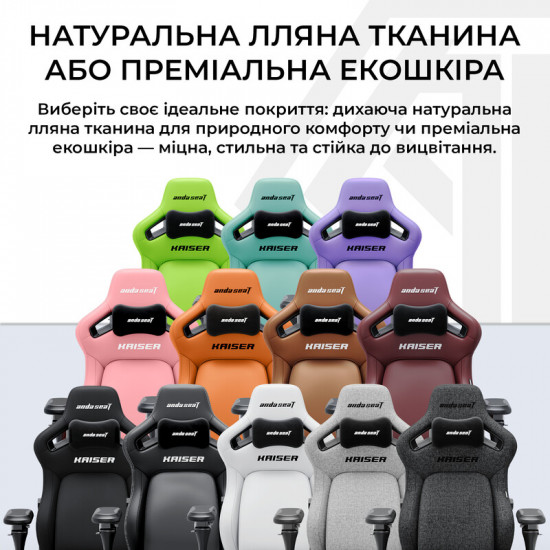 Крісло для геймерів Anda Seat Kaiser 4 V2 Size XL PVC Maroon (AD12YDDC-XLL-20-A-PV/C-03)