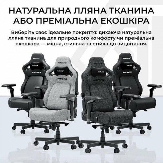 Крісло для геймерів Anda Seat Kaiser 4 V2 Size XL PVC Black (AD12YDDC-XLL-20-B-PV/C-03)