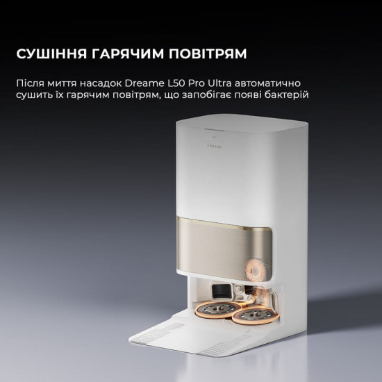 Робот-пилосос Dreame Bot L50 Pro Ultra White (RLL84CE)