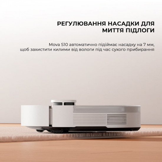 Робот-пилосос Mova S10 (RLS42SA)